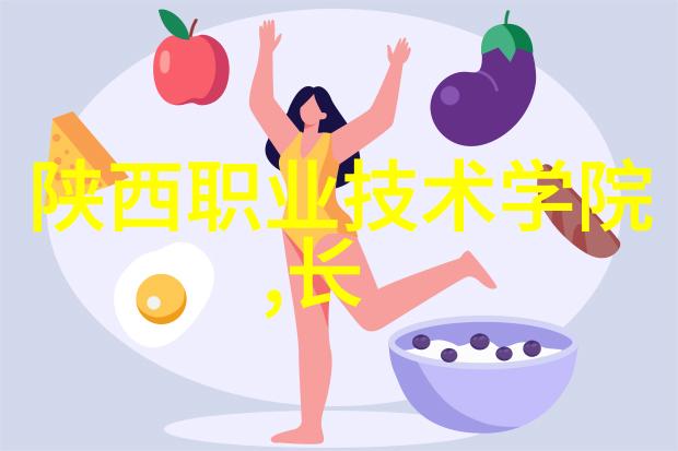 振动料斗我的小助手