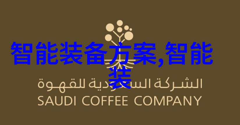 中国智能交通我是如何在中国的智能高铁上遇到未来的一天