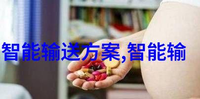 安全操作指南正确使用和管理化工丸剂机器设备