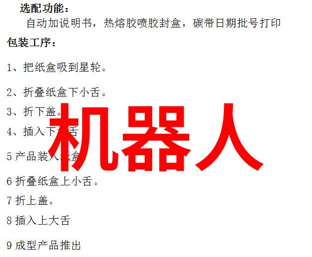 小爱音箱mini体验价格降低却依旧熟悉的小米味在苹果新品发布会之前社会热议
