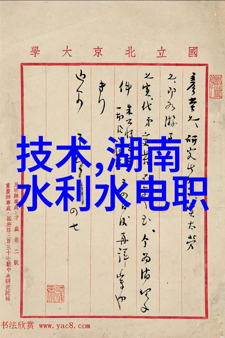 中南财经政法大学培育财经法治人才的摇篮
