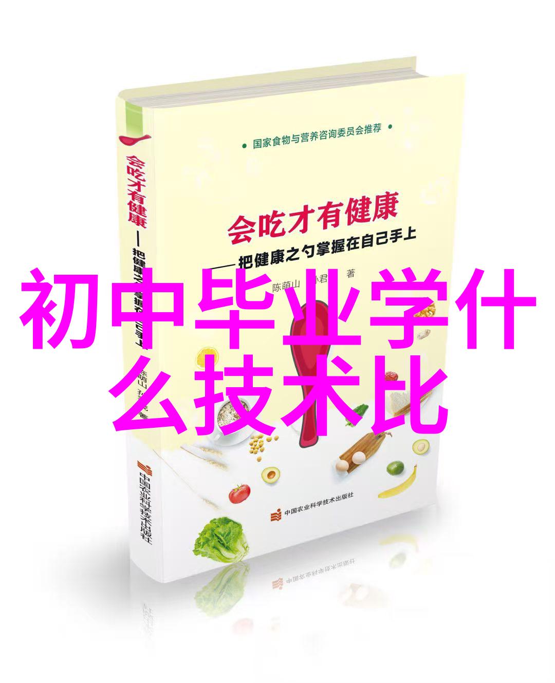 化工膏药机械生产线高效率的化工膏药自动化生产解决方案