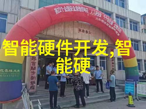 数字化驱动中国原材料采购网革新交易模式