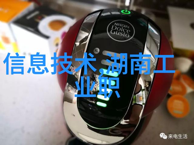 九洲外转子式塑料外壳离心环保节能冷风机