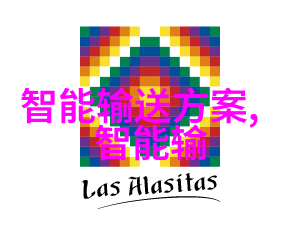 金属艺术波纹填料的不锈钢魅力