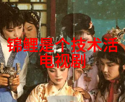黑月光下的BE守护爱情的力量