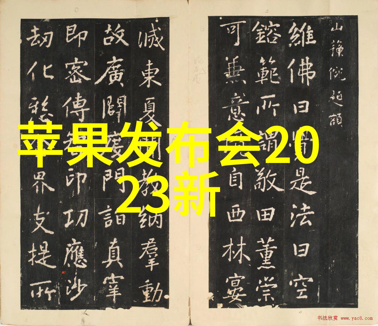 智能交通展-智慧出行未来城市交通的智能化展示