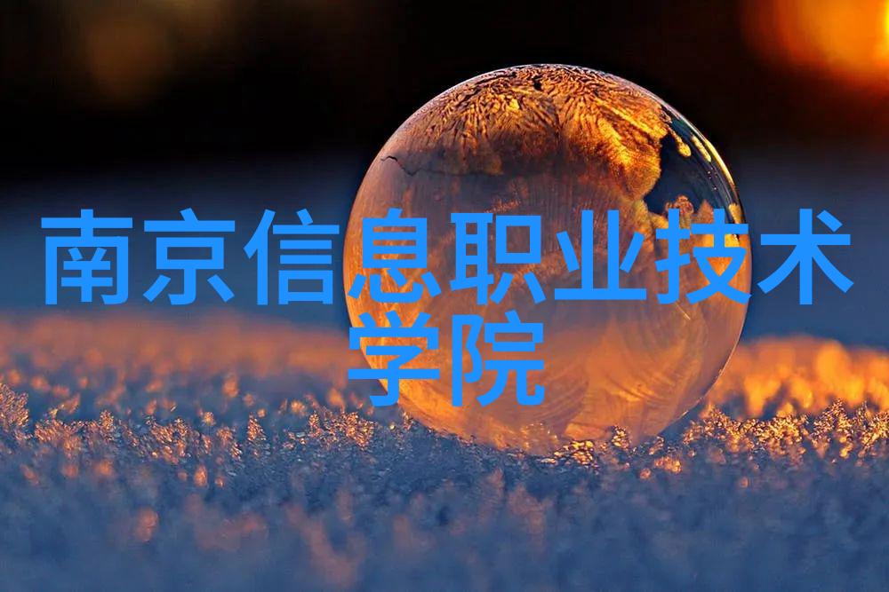 膜分离设备的原理微滤超滤纳滤等技术的应用