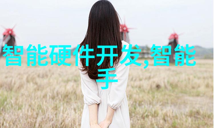 温室花卉养护技术探究如何运用专业级别的水份测试器提高盆栽植物生长效率