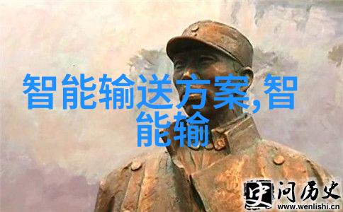 智能制造的十大关键技术未来的工业革命将如何揭开面纱