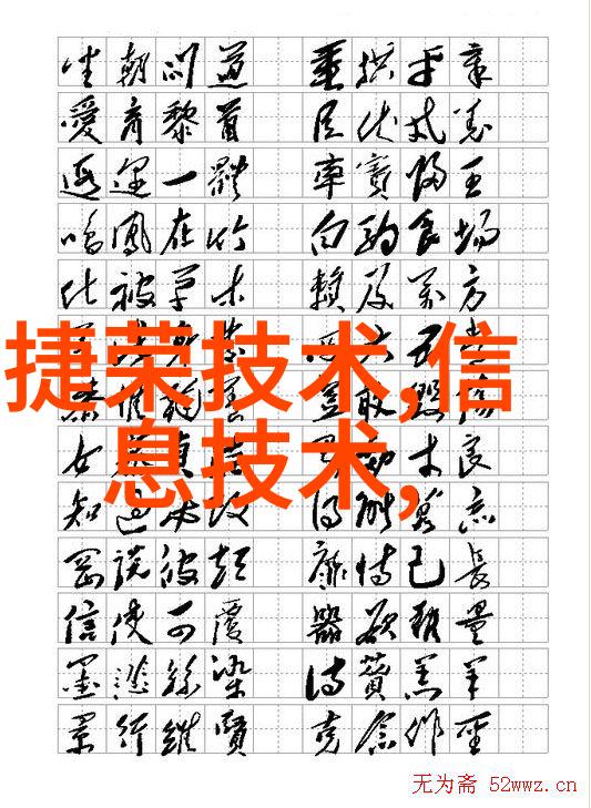袋式过滤器的神秘力量它们如何在无形中净化我们的生活