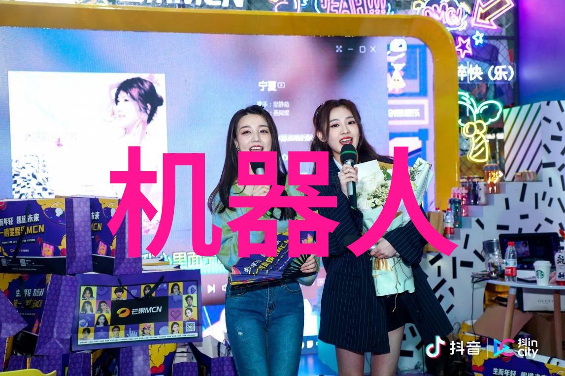 机器智能的静谧掌控与企业文化的温馨回响智慧融合中的反差动态