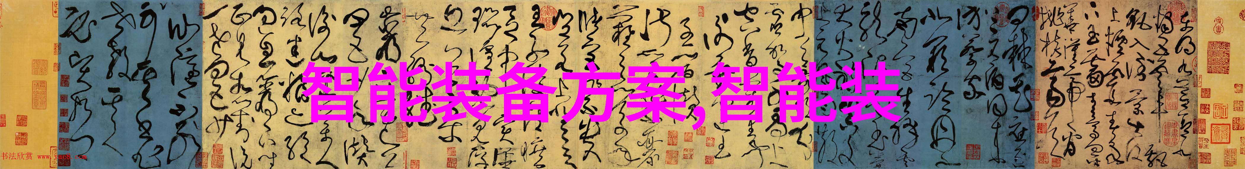 安卓应用宝库数字世界的无限探索