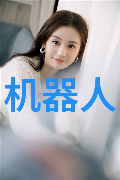 家庭生活中的水质检测仪器使用价值探究家用水质监测设备的实际效用分析