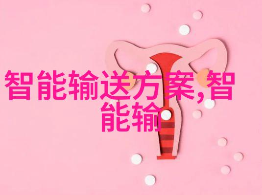 不锈钢管规格型号表咱们来看看这玩意儿有哪些好东西