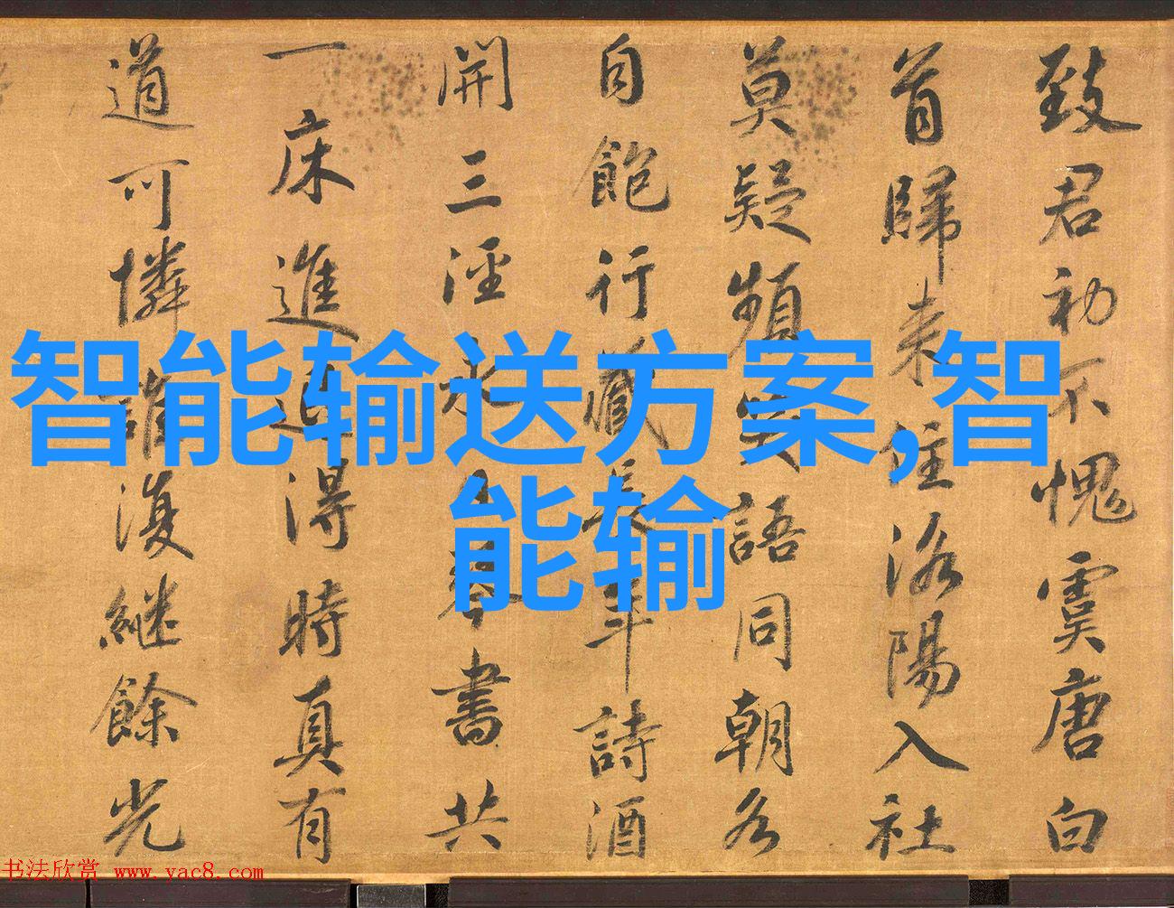 趣味玩具-小朋友的有趣实验把棒棒糖放屁眼视频解析