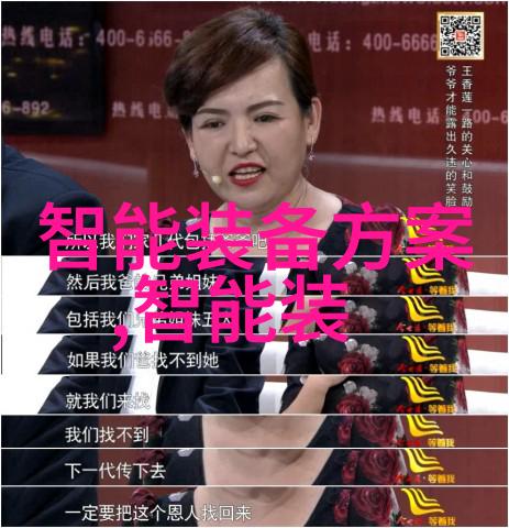 全球科技界瞩目的时刻新潮流的诞生
