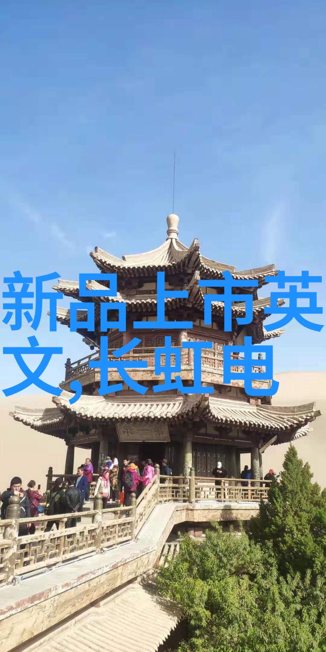 水净化之道揭秘工业废水处理的奥秘