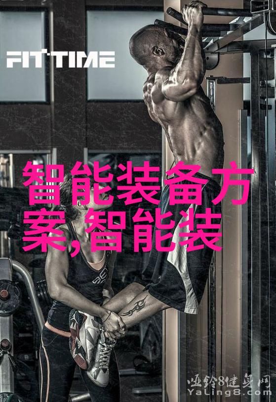 中械自动化设备有限公司引领未来智能制造的创新者