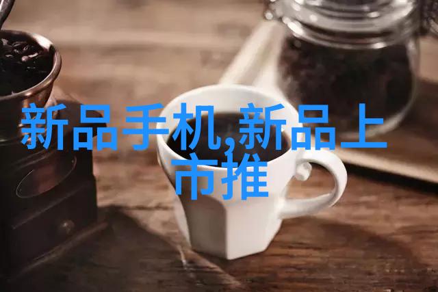 揭秘制药厂背后的关键设备从研发到生产的全过程