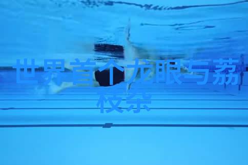 自欺欺人一卷胶带的叛逆游戏