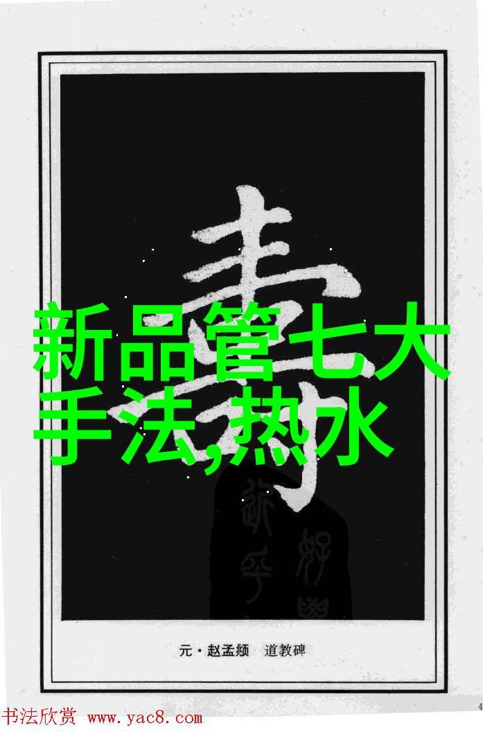 红外线杀菌之舞消灭细菌的隐形者