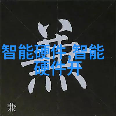 芜湖职业技术学院专注于技能提升的教育殿堂
