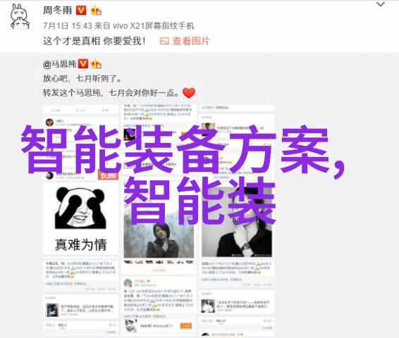 企业培训革新利用VR提升员工效率和满意度