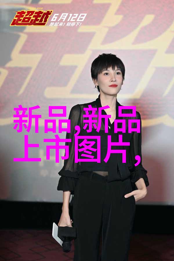 MES智能制造管理系统-智造未来MES如何优化生产流程与提升企业竞争力