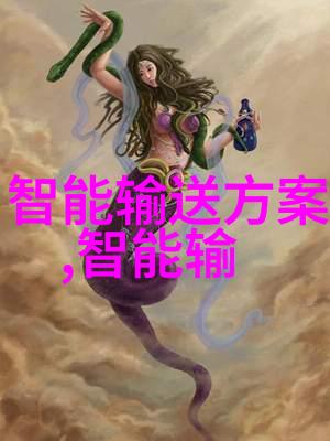 寒远冰冷的遥远