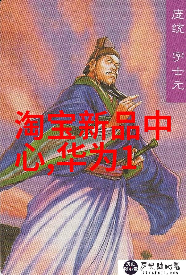 智能穿戴设备穿越时空的小精灵