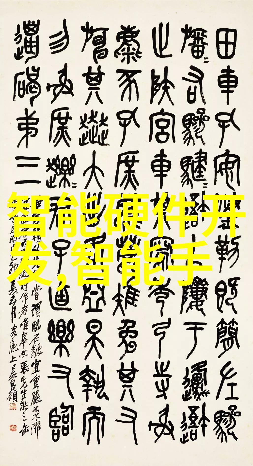 求不锈钢小件加工活-精密铸造与切割不锈钢小件加工的艺术探索
