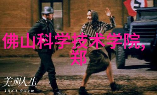 固体药品质量检测高精度分析技术
