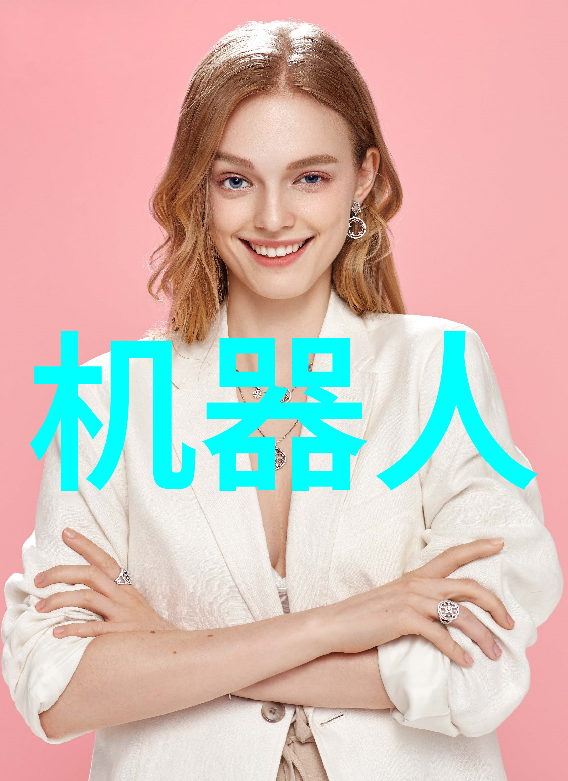 实验室设备的演变与未来趋势研究从传统到智能化