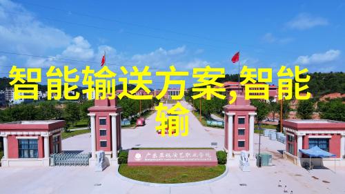 电子天平测量技术及其应用概述