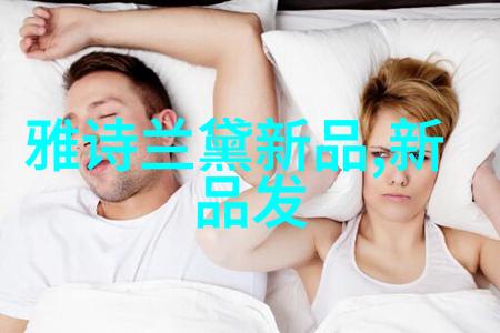 姜汁撞奶TXT阿司匹林-甜蜜药膳姜汁撞奶与阿司匹林的不期而遇