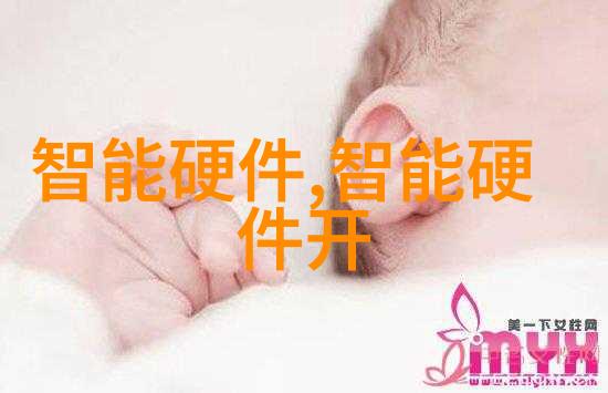 我的奇幻体验我发现英语老师的兔子又大又好吃