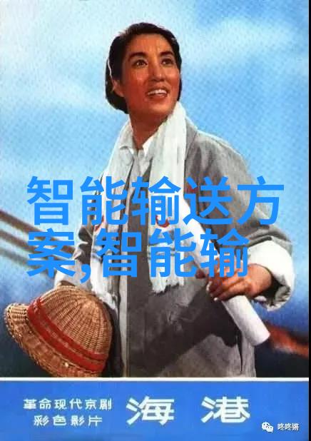 系统集成师的崛起如何在智能装备领域找到稳定工作