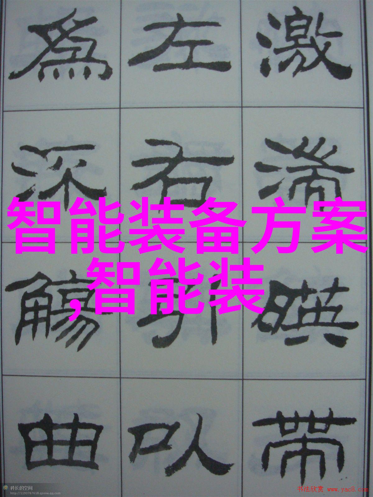 未来可穿戴设备的发展趋势智能衣物触手可及的科技革命