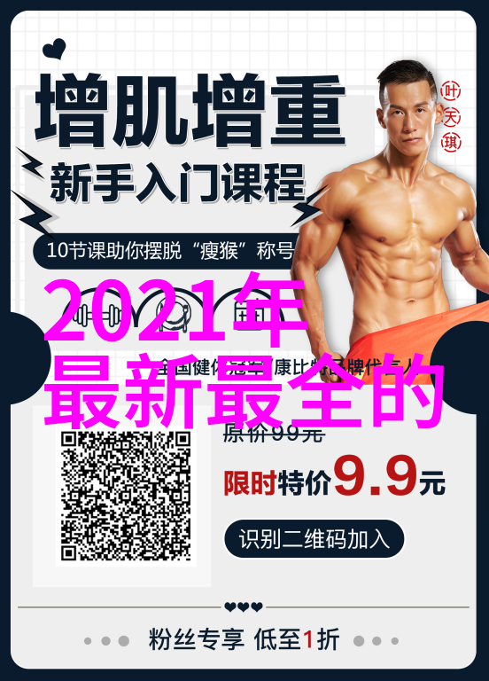 如何在简短中传达深远意义的工作报告结尾金句