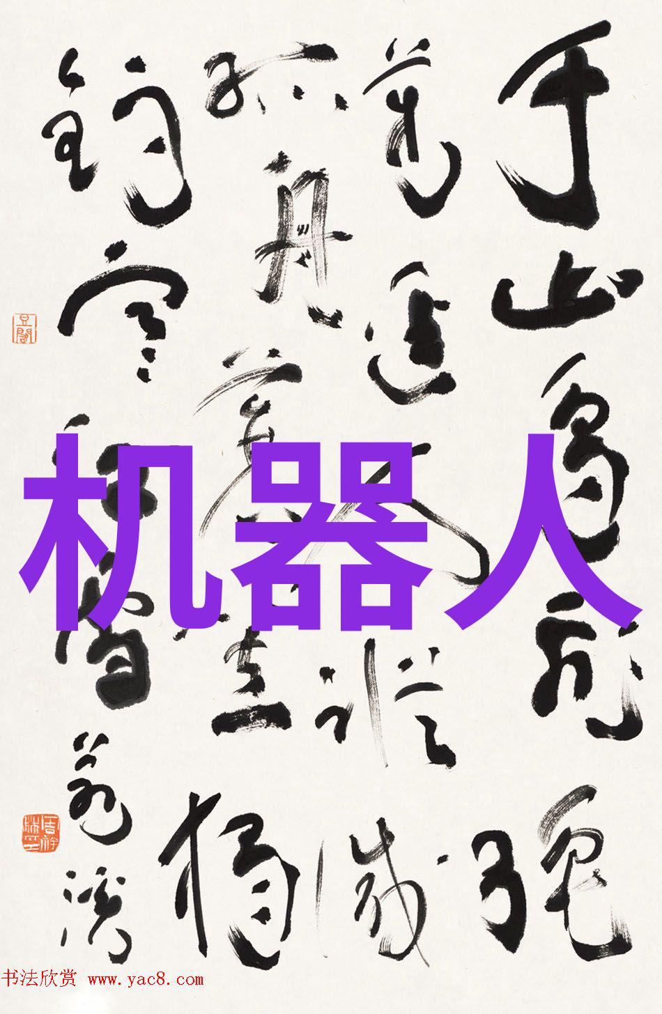 中药粉碎机的精确度与安全性如何