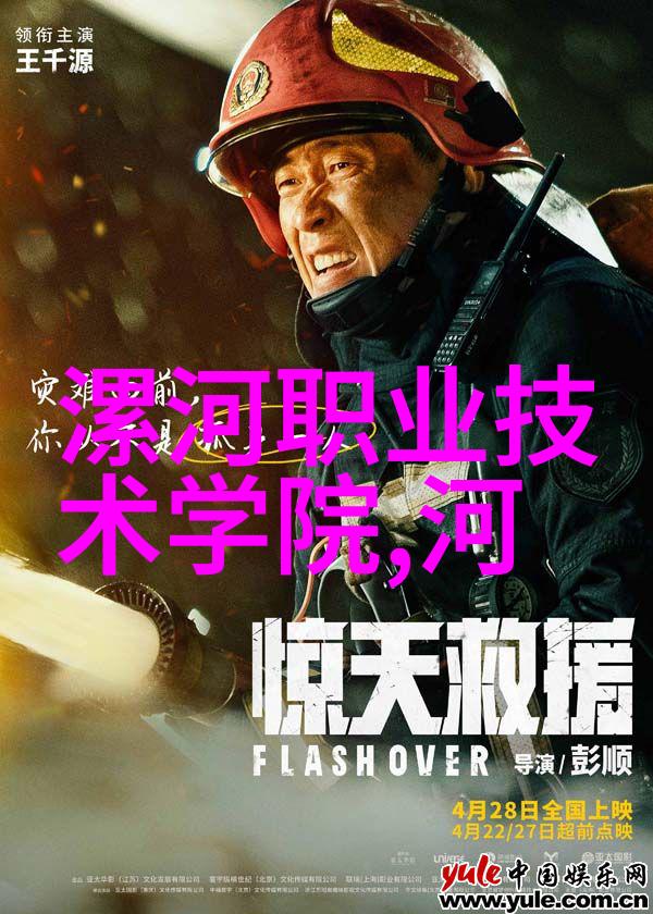 常州工程职业技术学院我们的梦想起航地
