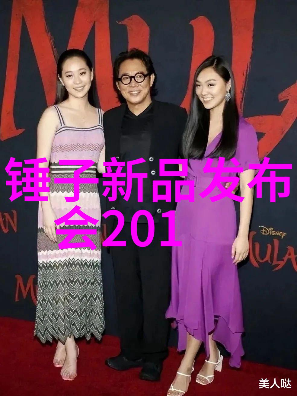 中国化工50强企业排名暨高峰论坛
