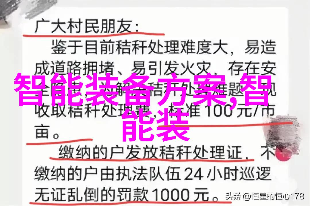 可行性研究报告范文模板详细的项目实施方案制定