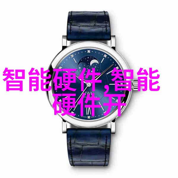 水源保护与水质监管一二三四五类标准的实践应用