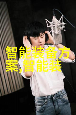 实时追踪深度解析上证指数的市场动态与投资策略