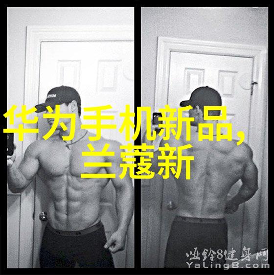 工业制冷设备技术发展与环境可持续性探究