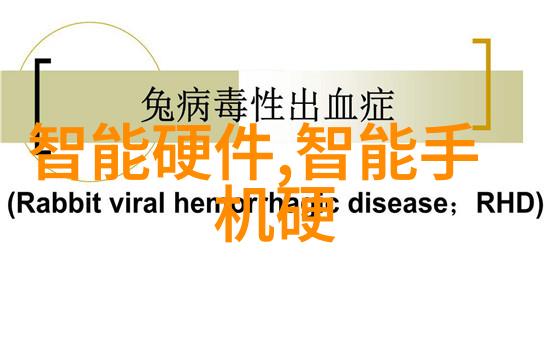 中国石油化工网站探索能源未来共创绿色发展之路