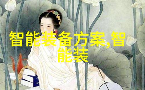 智能制造革命如何加速中国化工设备智能化过程