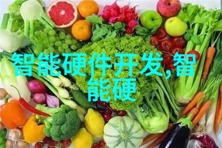 中国工业互联网研究院编制与未来制造业发展的深度融合